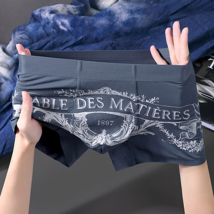 莫代尔男士内裤高档7a抗菌舒适透气大码高端正品男生四角短裤平角