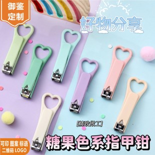糖果色指甲钳家政美容医院定制logo广告促销保险银行宣传活动礼品