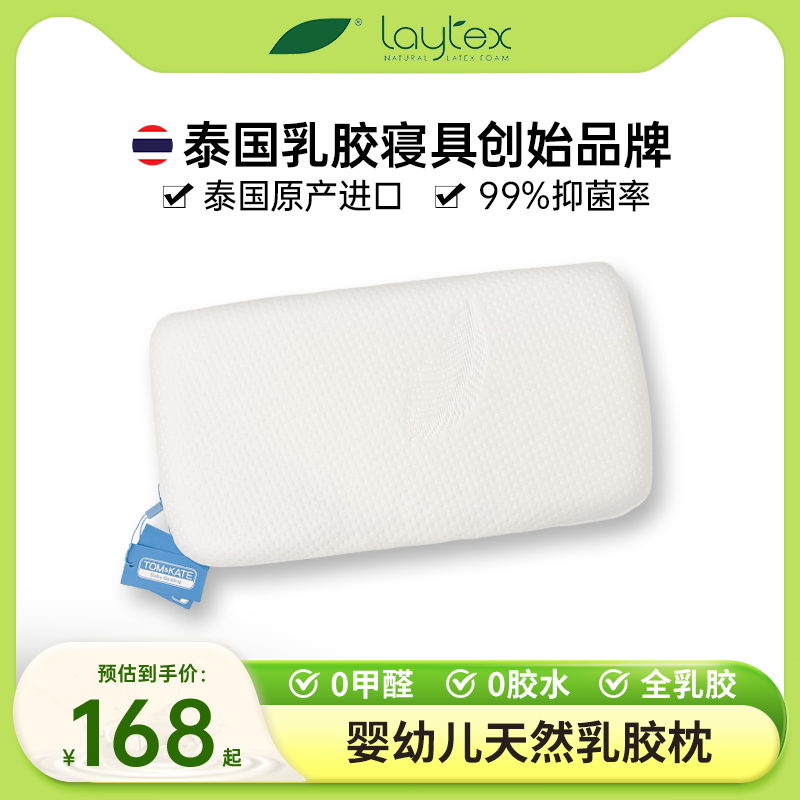laytex̩˼Ӥ齺ͷо0-1-2ͯͷ־ʵ152Ԫ