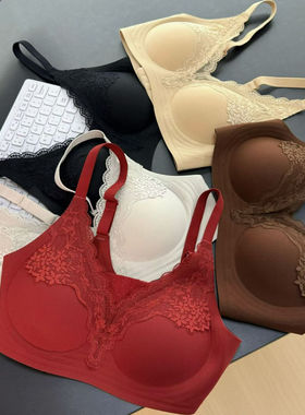 无痕隐形粉底液内衣女聚拢薄款小胸无钢圈提拉收副乳红色蕾丝文胸