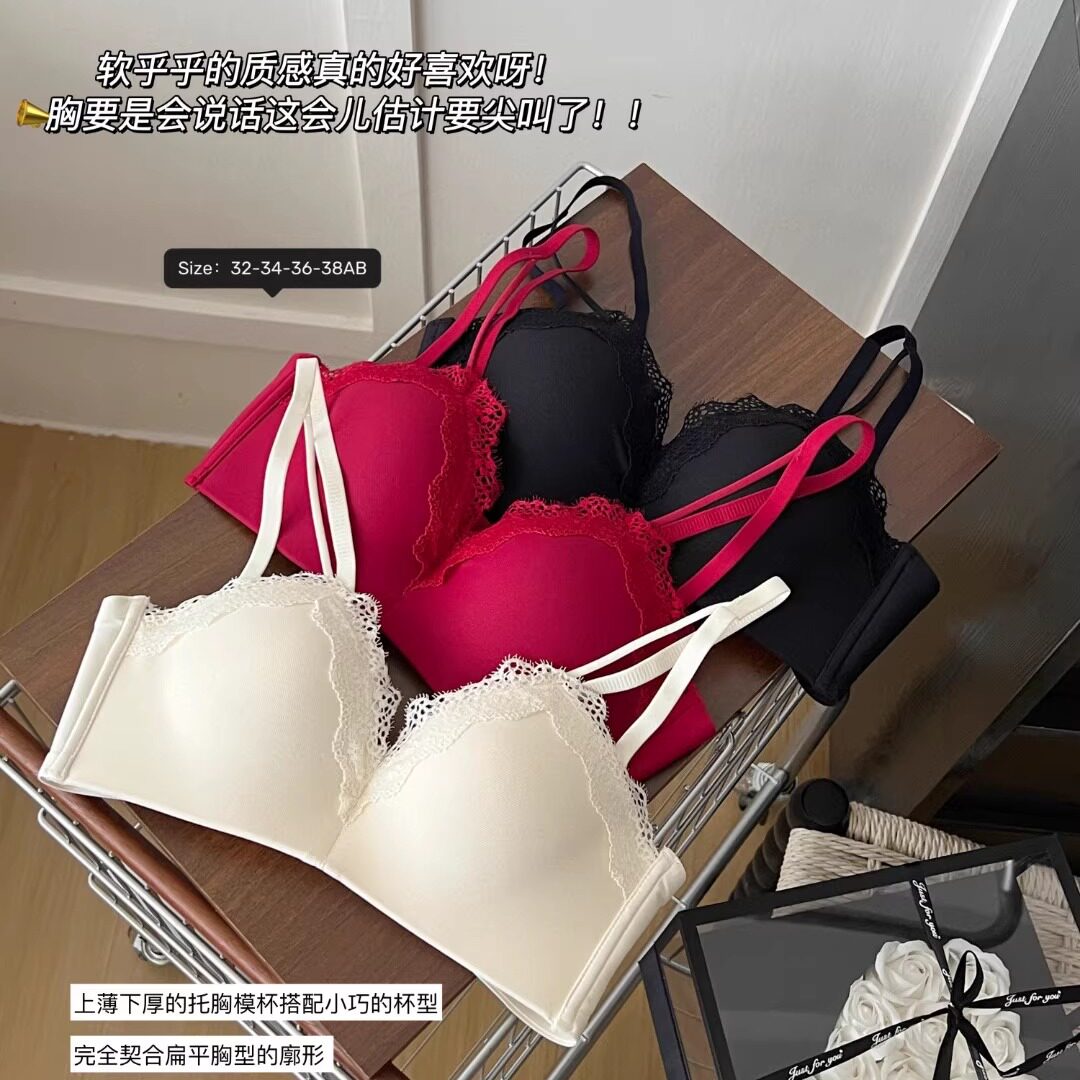 法式纯欲蕾丝内衣女聚拢小胸辣妹