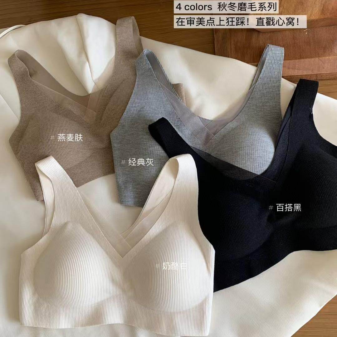 【轻纱暖肌背心】美背内衣女固定一体杯无痕收副乳薄款文胸罩8566