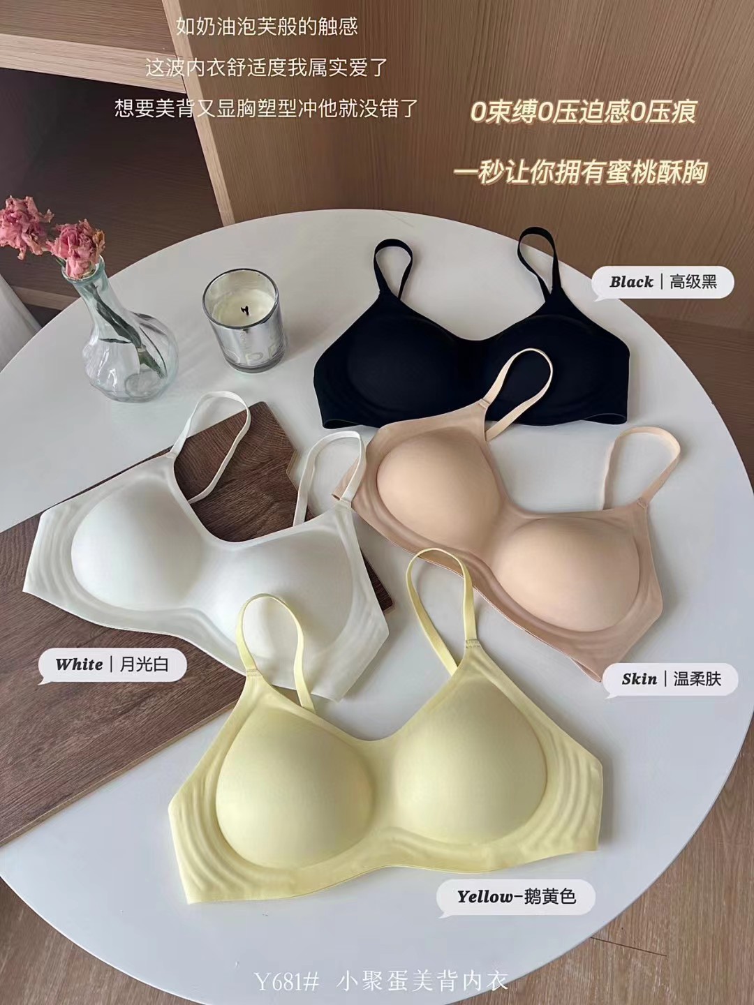 夏季美背U型交叉露背内衣女聚拢小胸显大蜜桃杯圆润软支撑文胸罩