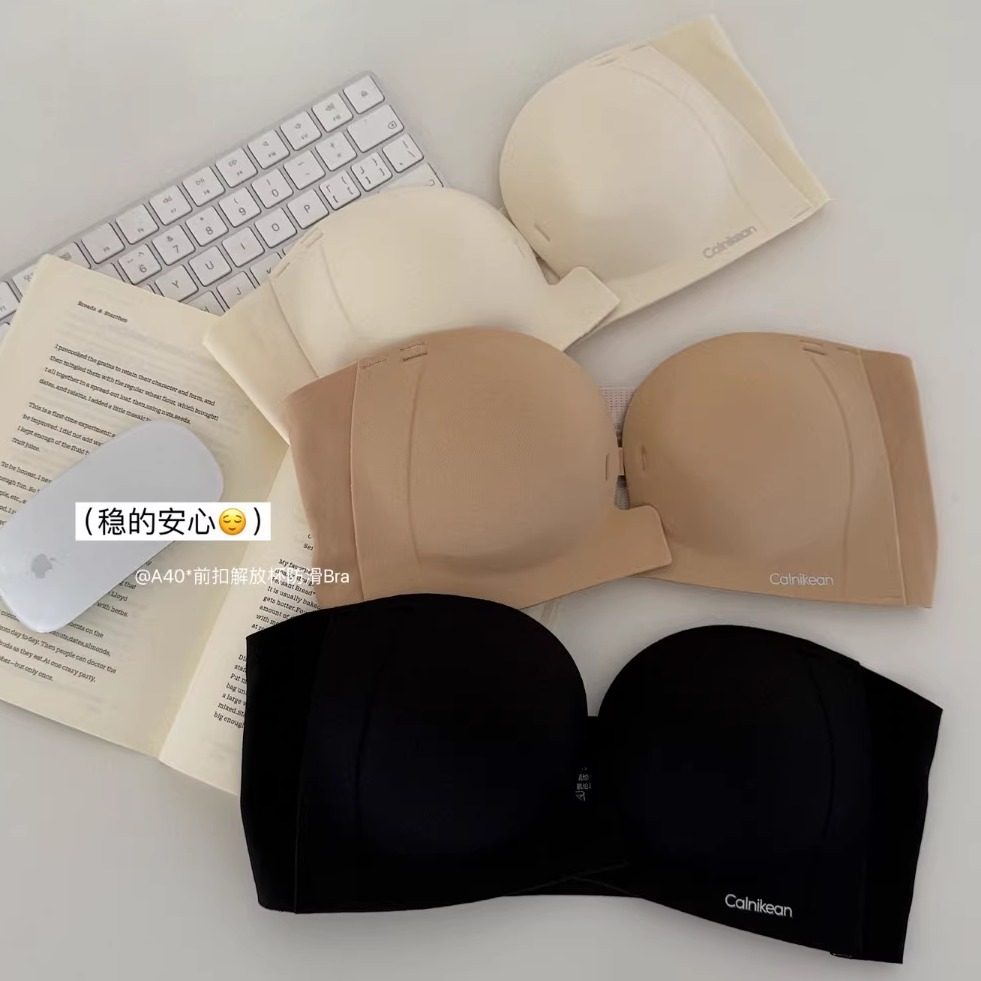 粉底液前扣无肩带内衣女小胸聚拢显大无痕隐形防滑抹胸不掉文胸罩
