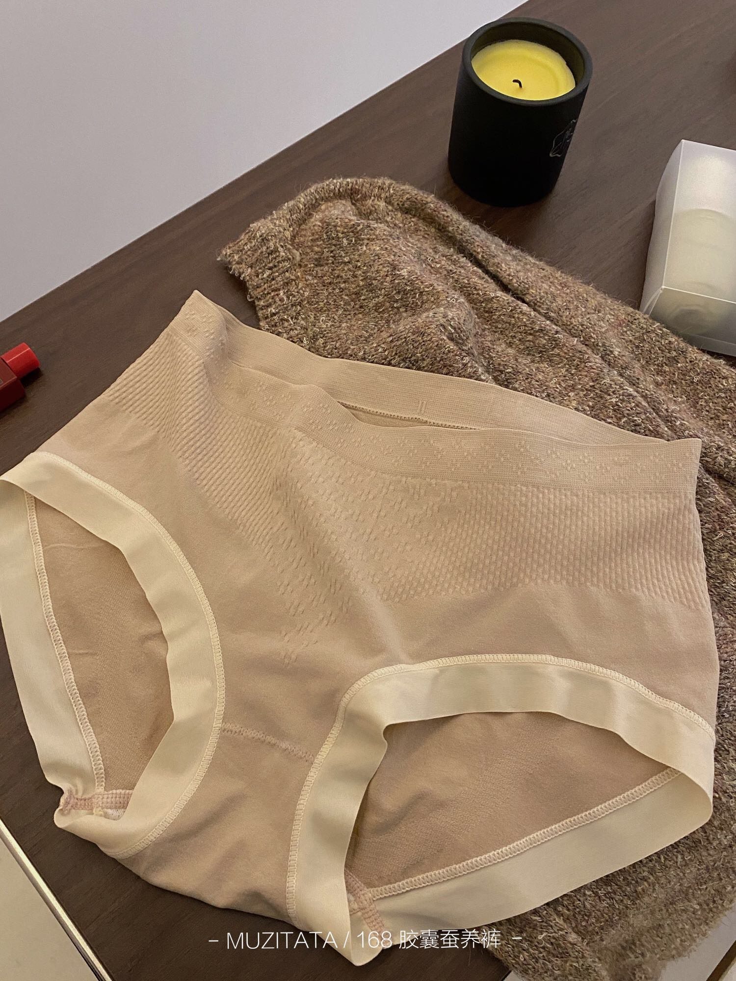 168胶囊蚕养内裤女裸感蜜桃臀无痕抗菌不夹臀润肤大码三角短裤头,女士内衣/男士内衣/家居服,女三角裤,淘宝优惠券,粉丝福利购,淘宝优惠卷