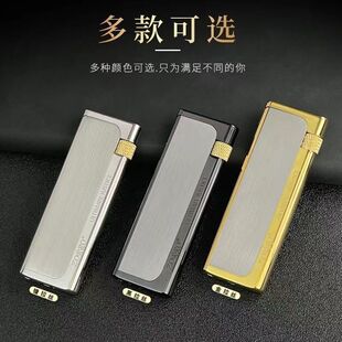 ZORRO佐罗纤薄充气明火打火机侧滑砂轮金属个性创意定制刻字礼品