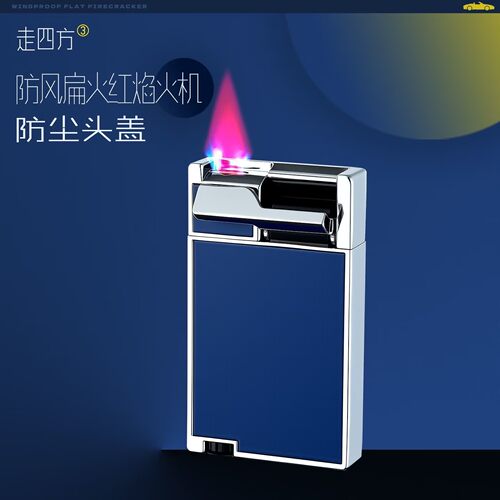 焦点充气防风打火机扁火红焰金属