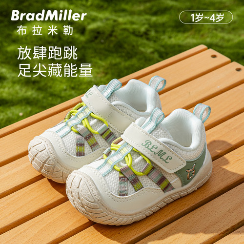 学步鞋防滑软底柔软耐磨春秋