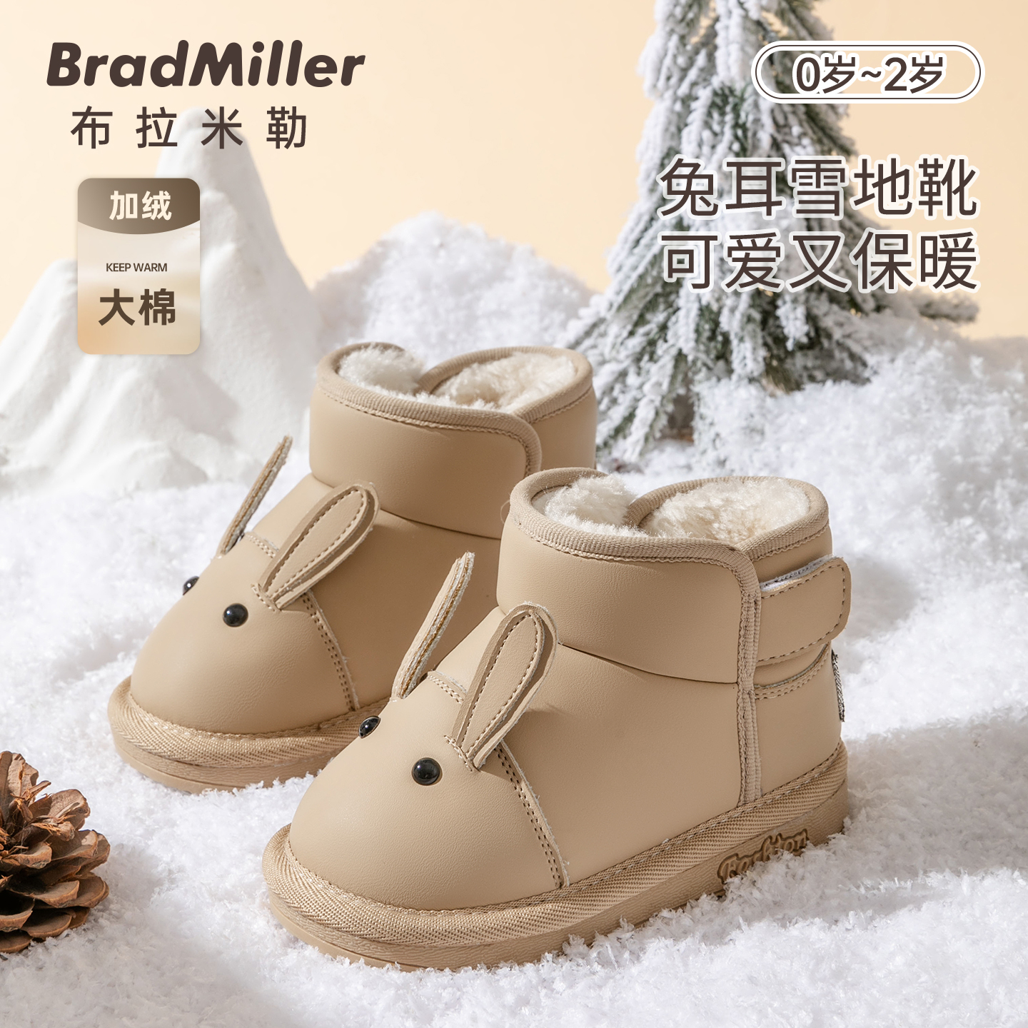 宝宝雪地靴可爱卡通防滑防水