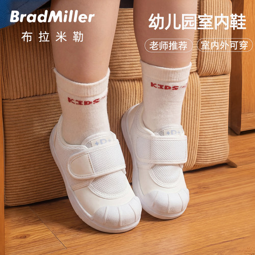 防滑软底柔软耐磨学步