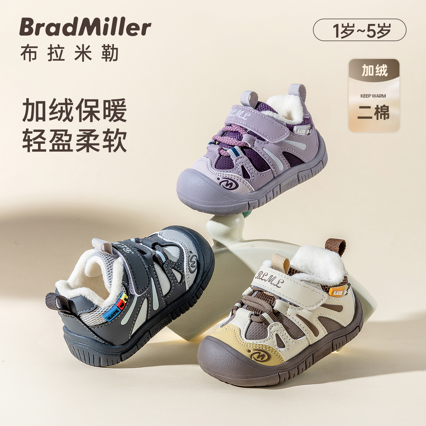 女宝宝2025新款棉鞋加绒学步