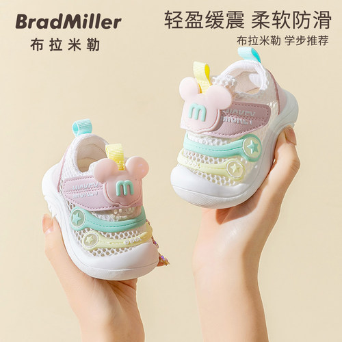 婴儿鞋柔软耐磨防滑软底春夏
