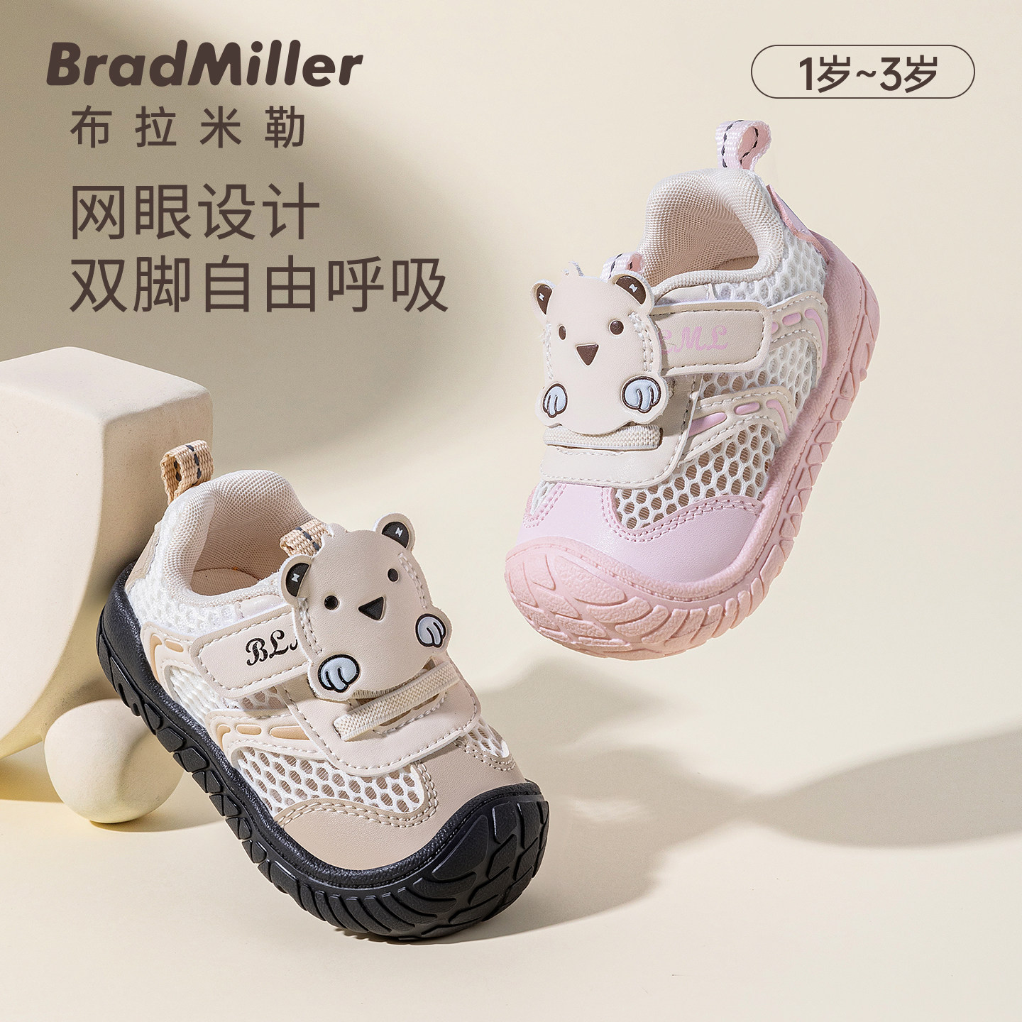 男宝宝学步鞋网面凉鞋宝宝夏鞋婴儿鞋子0一1-2岁3夏季儿童鞋子女