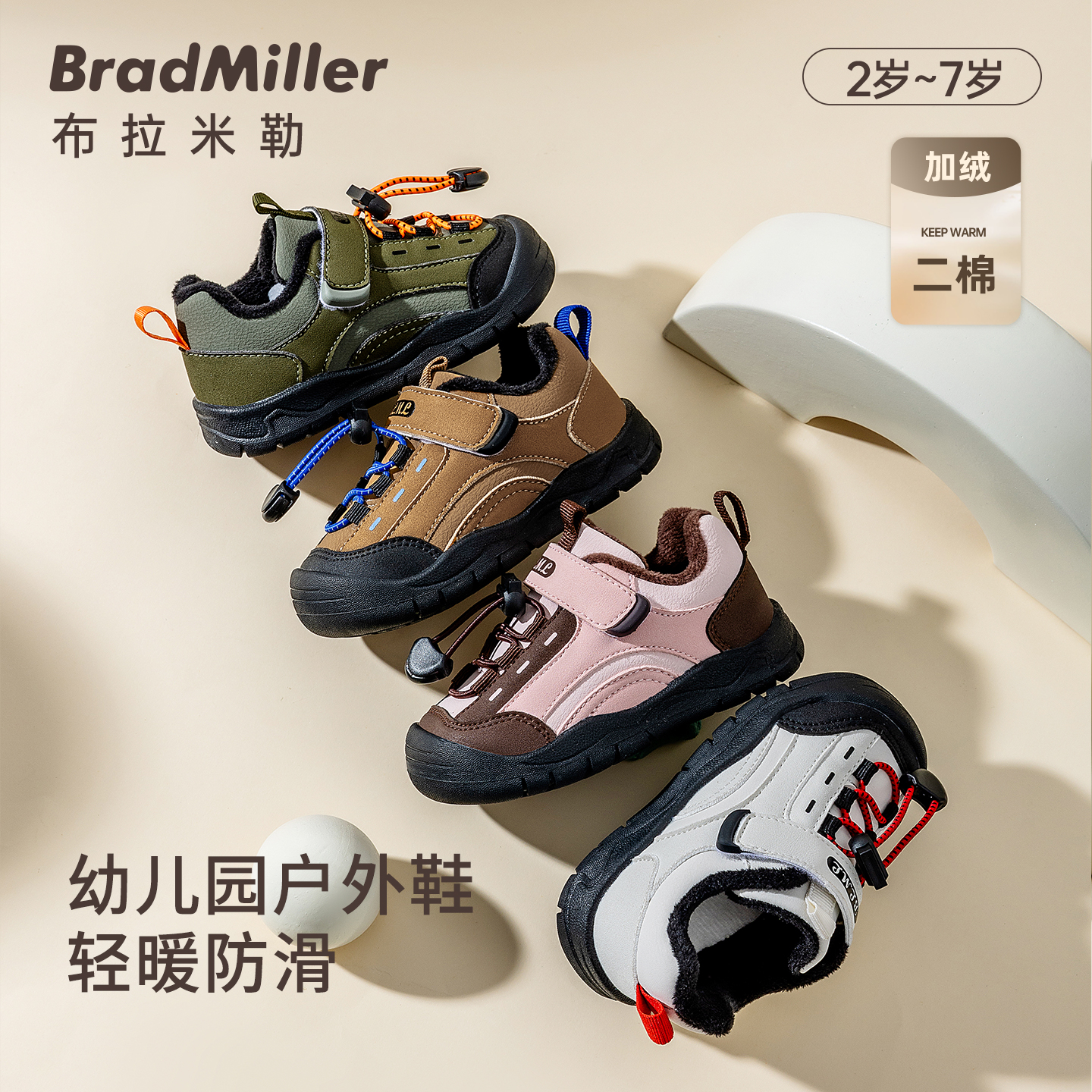 宝宝新款棉鞋加绒学步加厚保暖