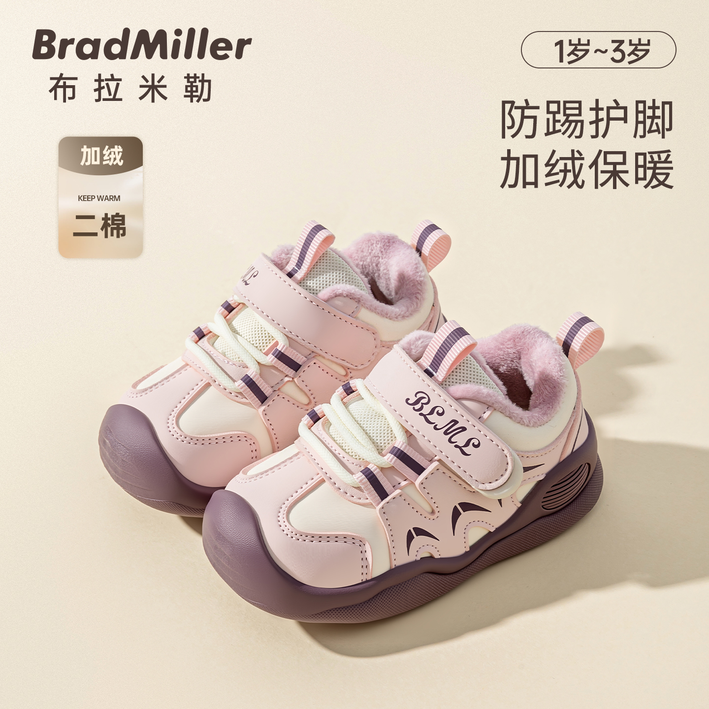 女宝宝2025新款棉鞋加绒学步