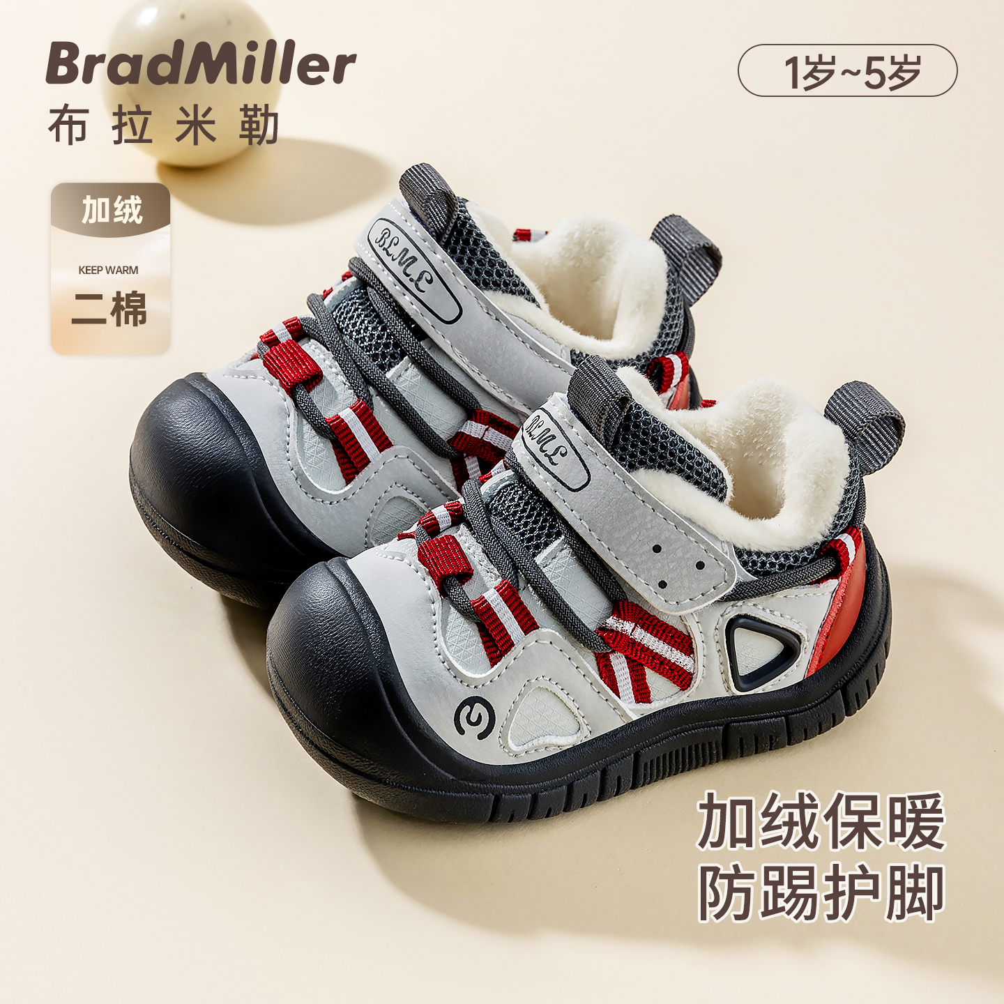 男宝宝2025新款棉鞋加绒学步