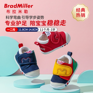 子儿童幼儿室内鞋 男女宝宝透气软底婴幼儿机能鞋 防滑学步鞋 婴儿鞋