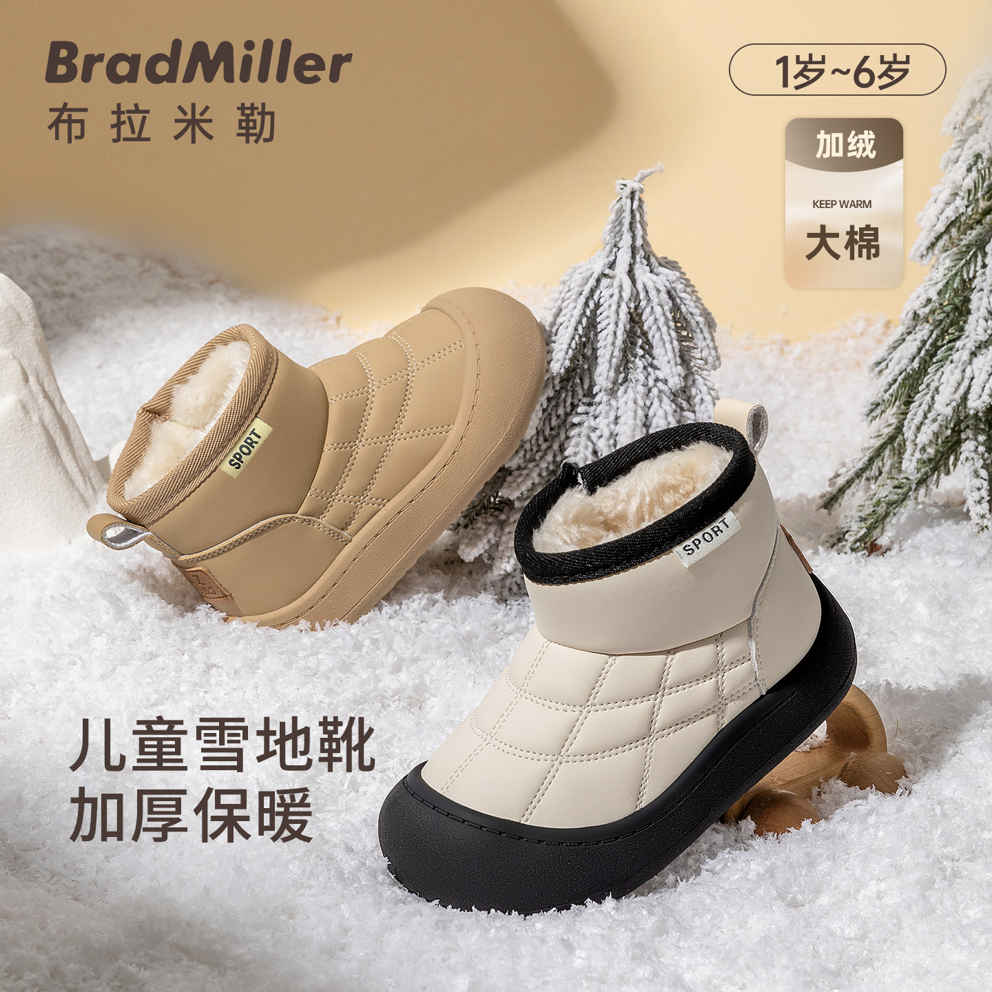 女童雪地靴加厚棉靴防水冬季棉鞋儿童加绒鞋子男宝宝保暖大棉短靴,童鞋/婴儿鞋/亲子鞋,雪地靴,淘宝优惠券,粉丝福利购,淘宝优惠卷