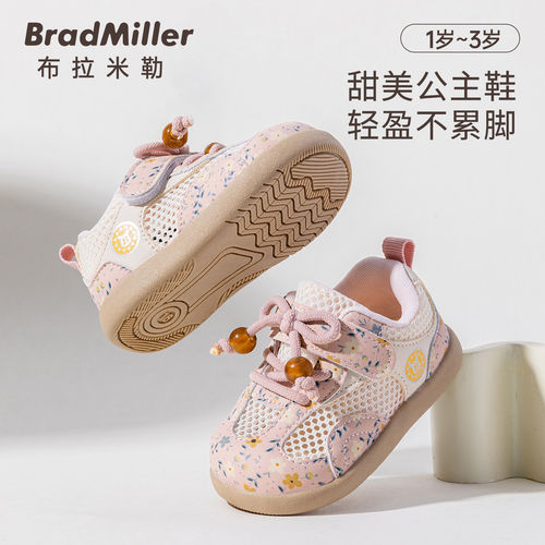 宝宝新款小童机能软底透气