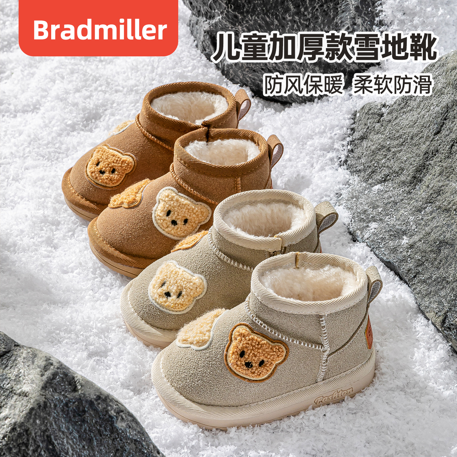 防滑软底冬季雪地靴柔软耐磨