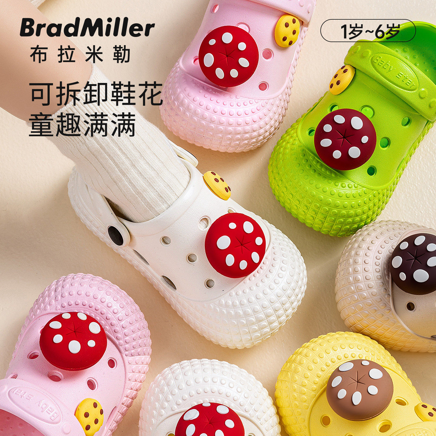 儿童洞洞鞋软底防滑居家室内女童凉拖鞋男童夏季卡通中大童拖鞋