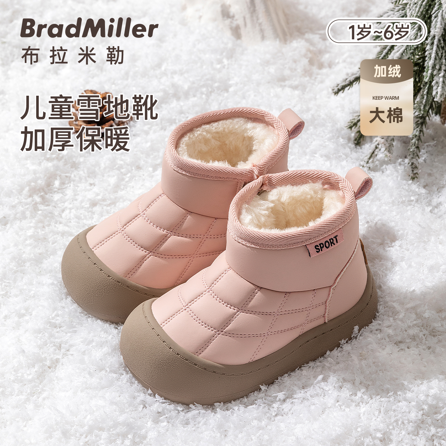 雪地靴加绒加厚保暖防雪厚实棉鞋