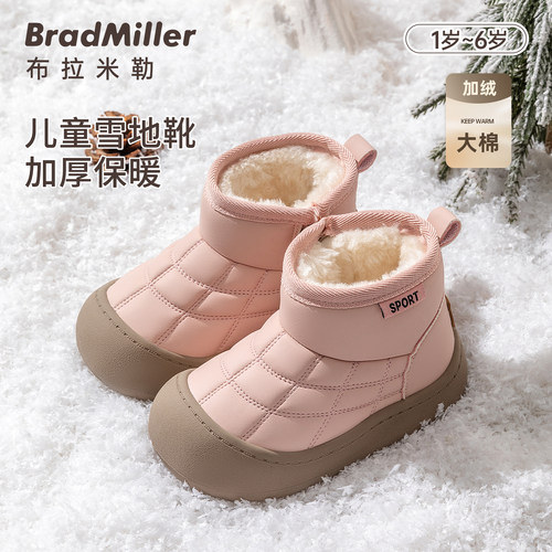 雪地靴加绒加厚保暖防雪厚实棉鞋