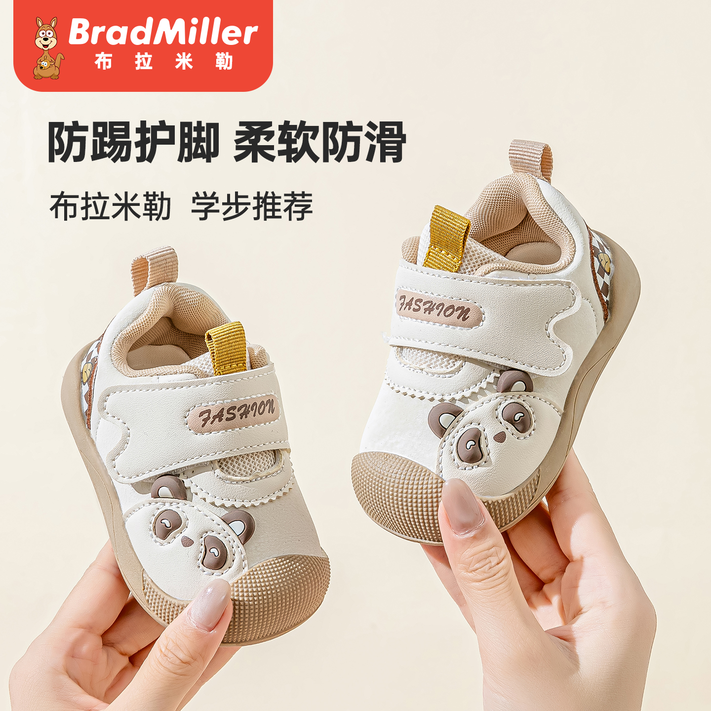 男宝宝秋季新款机能软底不挤脚