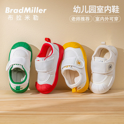 防滑软底儿童柔软耐磨