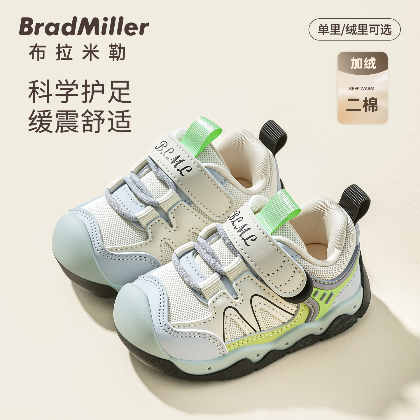 防滑软底柔软耐磨不掉鞋魔术贴潮流