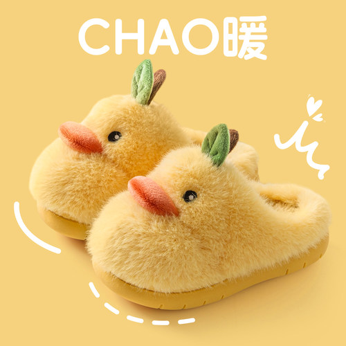 儿童棉拖鞋加绒加厚舒适