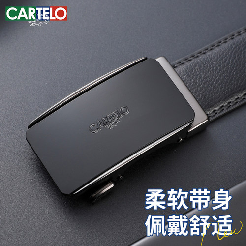 卡帝乐鳄鱼皮带男正品真皮腰带高档牛皮商务2025新款年轻人裤腰带