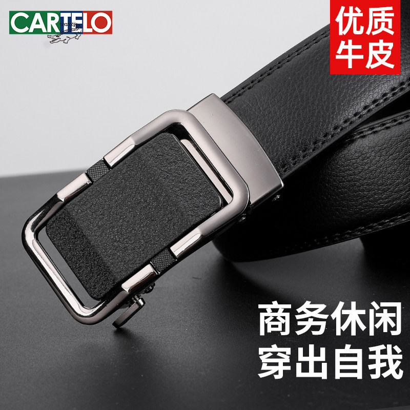 卡帝乐鳄鱼皮带男正品真皮腰带高档牛皮商务2025新款年轻人裤腰带,服饰配件/皮带/帽子/围巾,腰带/皮带/腰链,淘宝优惠券,粉丝福利购,淘宝优惠卷