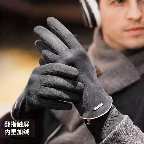 新款冬季保暖手套男士户外骑行