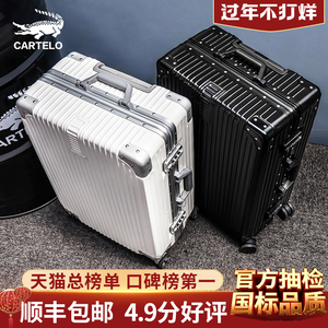 小型20万向轮24女男学生26拉杆箱