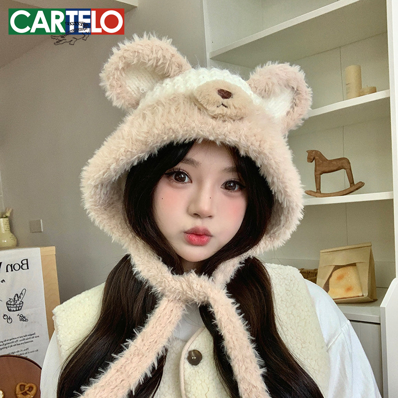 卡帝乐鳄鱼毛绒可爱小熊帽子女冬季户外保暖显脸小百搭针织雷锋帽