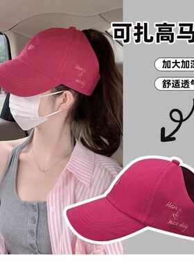 遮阳帽防晒空顶鸭舌帽子潮