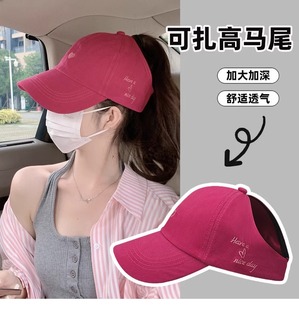 2025新款可扎高马尾棒球帽女款夏季太阳帽遮阳帽防晒空顶鸭舌帽子