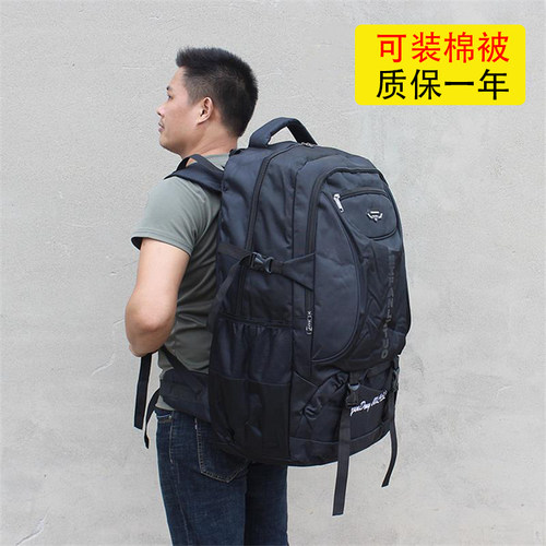 防水超大容量出差户外背包男