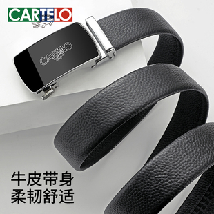 年轻人裤 真头层牛皮腰带潮流学生商务潮2026新款 腰带 正品 皮带男士