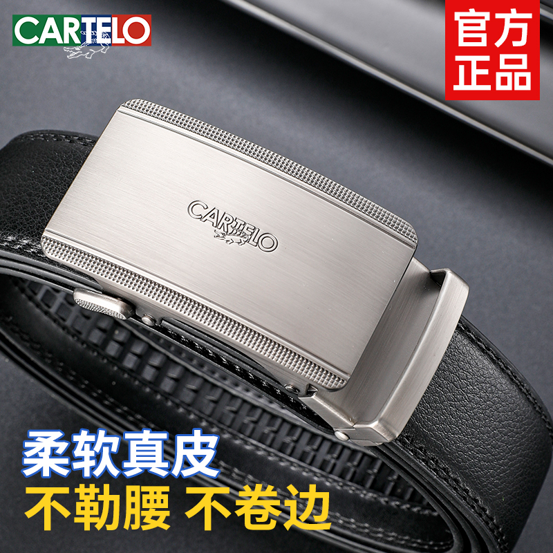 卡帝乐鳄鱼皮带男正品真皮腰带高档牛皮商务2025新款年轻人裤腰带