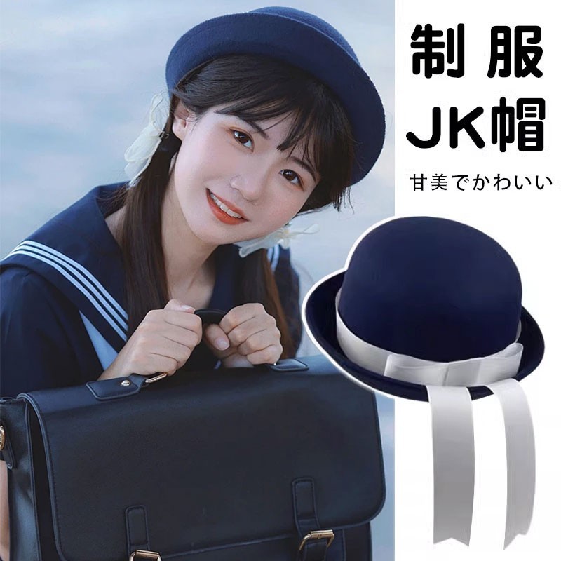 日系小圆顶帽水手服帽子jk制服