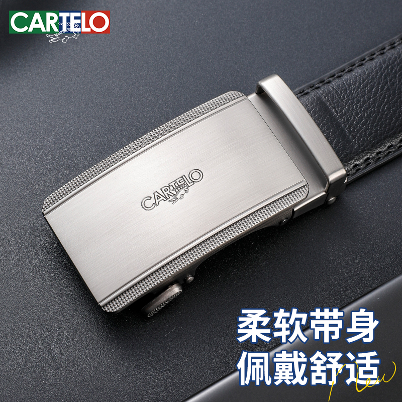 卡帝乐鳄鱼皮带男正品真皮腰带高档牛皮商务2025新款年轻人裤腰带