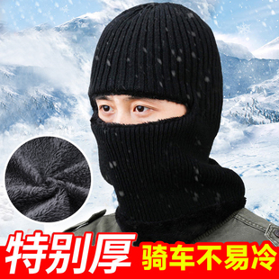 帽子男冬季2025新款围脖针织毛线帽一体护耳防风骑车套头加厚冷帽