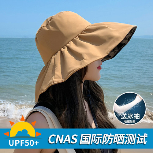 防晒帽女2026新款夏季黑胶防紫外线遮脸太阳渔夫帽大帽檐遮阳帽子