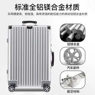 铝镁合金行李箱男24寸高端商务大容量旅行拉杆箱小型登机密码箱女