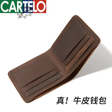 钱包男士2025新款复古真皮男款皮夹薄款头层牛皮青年钱夹短款卡包