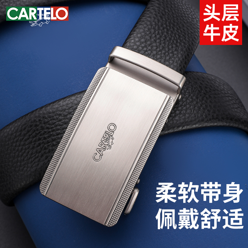 卡帝乐鳄鱼皮带男士商务2025新款正品真头层皮自动扣年轻人裤腰带