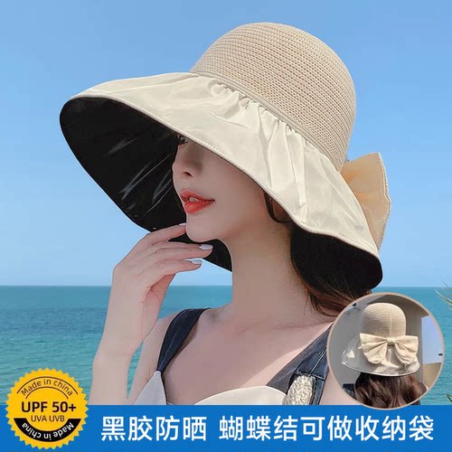 遮阳帽女防晒防紫外线黑胶