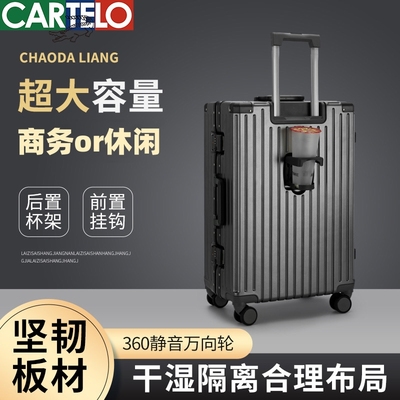 行李箱女20寸铝框多功能登机箱